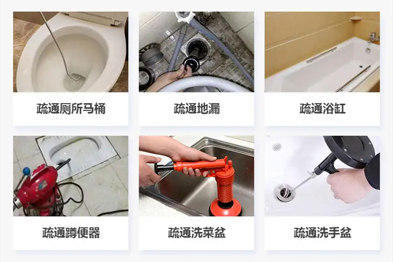 平远下水道疏通电话【管道疏通】24h专业上门服务